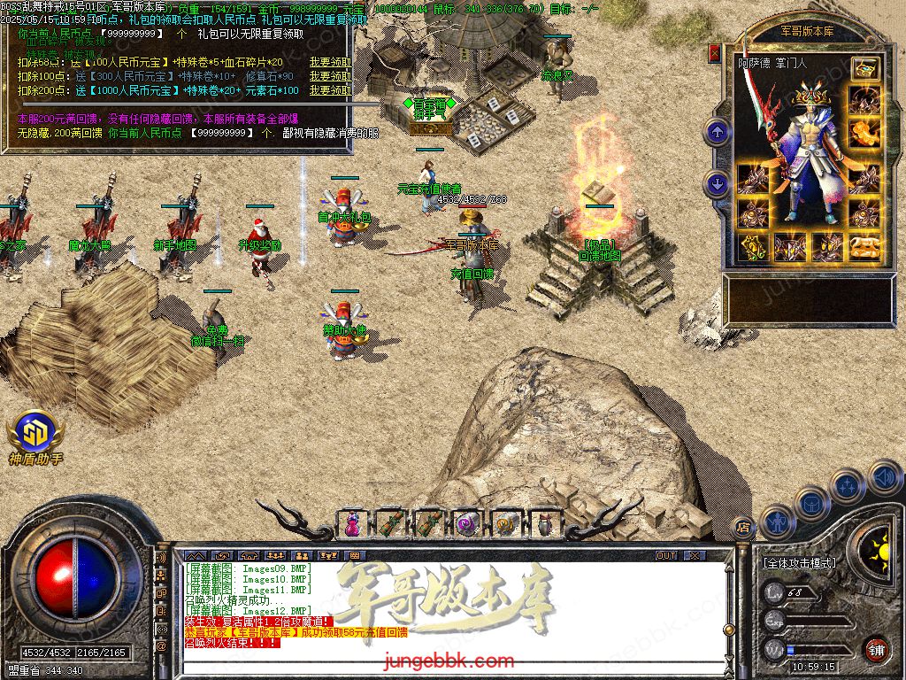 图片[46]-1.76-1.80特色BOSS乱舞特戒复古三职业端-智能假人-SD/ESP插件-天机老人_GOM引擎