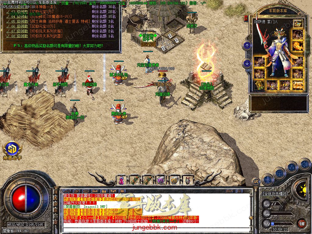 图片[53]-1.76-1.80特色BOSS乱舞特戒复古三职业端-智能假人-SD/ESP插件-天机老人_GOM引擎