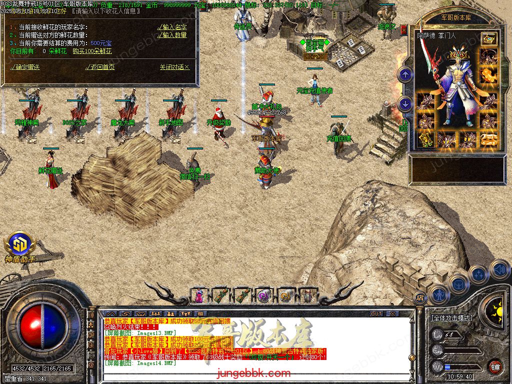 图片[64]-1.76-1.80特色BOSS乱舞特戒复古三职业端-智能假人-SD/ESP插件-天机老人_GOM引擎