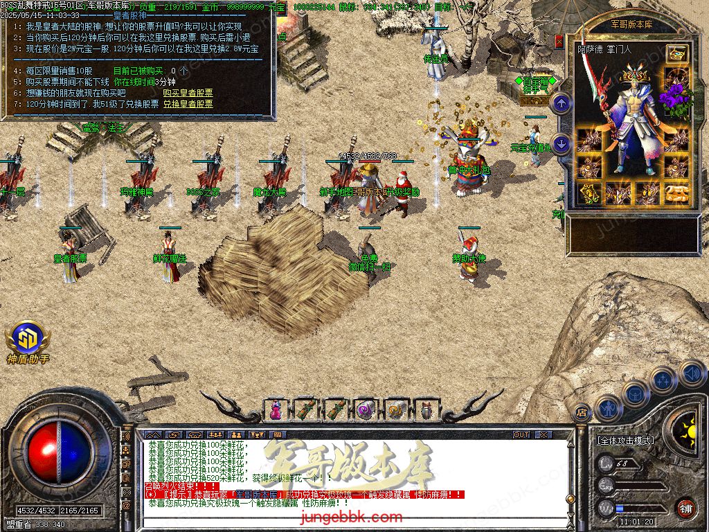 图片[47]-1.76-1.80特色BOSS乱舞特戒复古三职业端-智能假人-SD/ESP插件-天机老人_GOM引擎