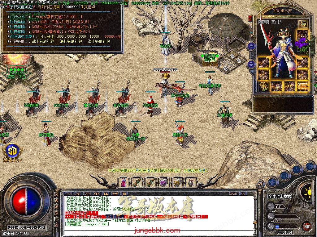 图片[58]-1.76-1.80特色BOSS乱舞特戒复古三职业端-智能假人-SD/ESP插件-天机老人_GOM引擎