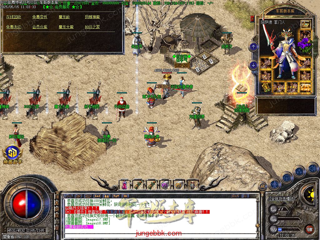 图片[59]-1.76-1.80特色BOSS乱舞特戒复古三职业端-智能假人-SD/ESP插件-天机老人_GOM引擎