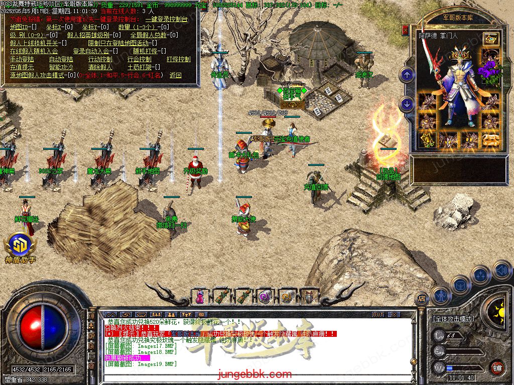 图片[48]-1.76-1.80特色BOSS乱舞特戒复古三职业端-智能假人-SD/ESP插件-天机老人_GOM引擎