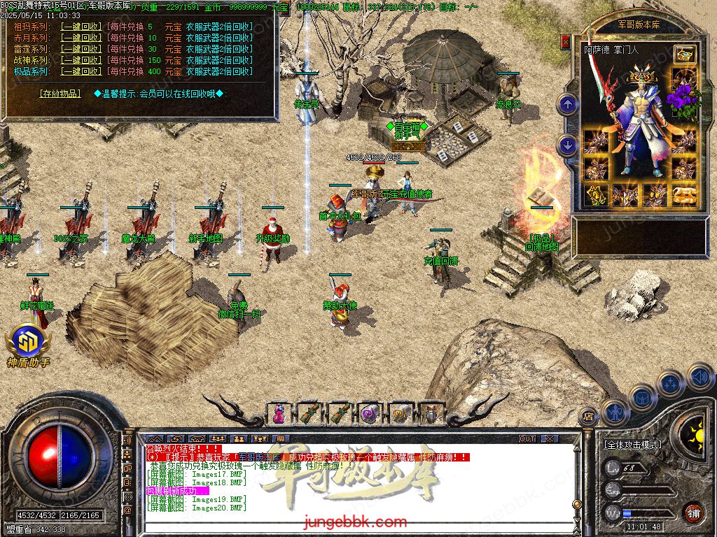 图片[54]-1.76-1.80特色BOSS乱舞特戒复古三职业端-智能假人-SD/ESP插件-天机老人_GOM引擎