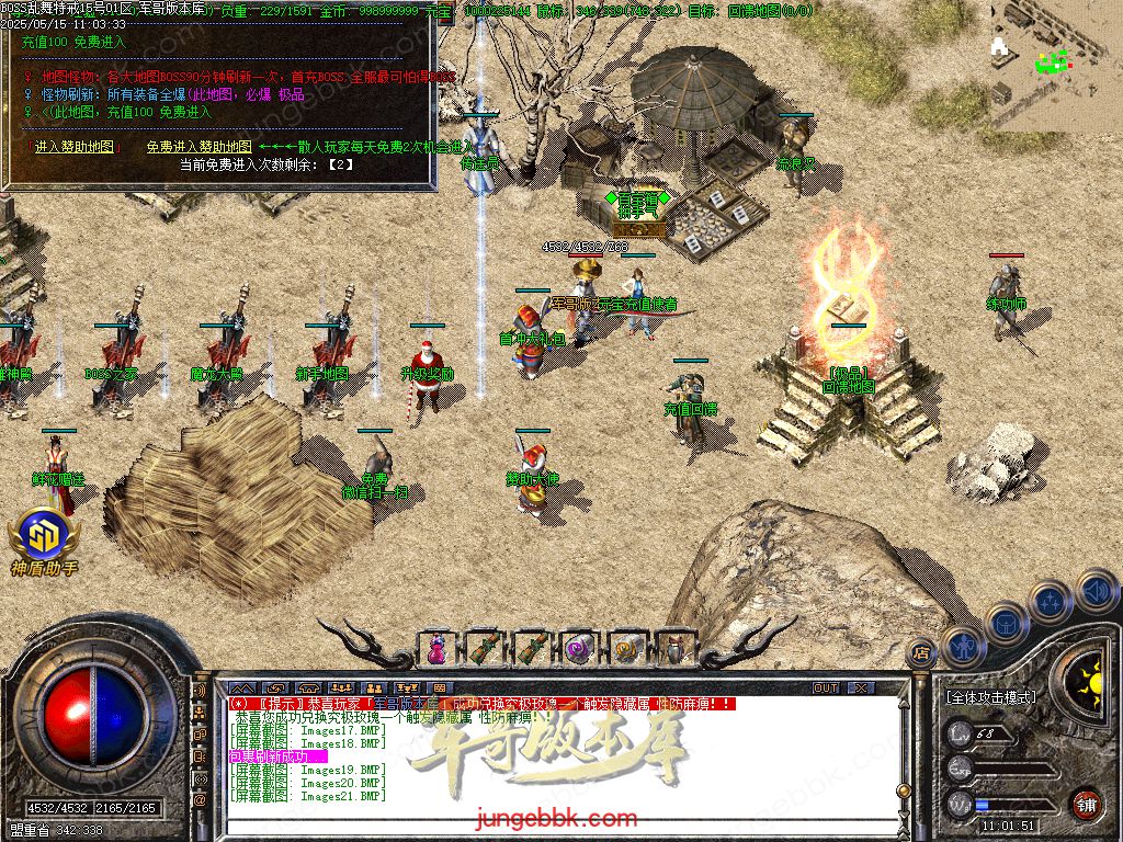 图片[49]-1.76-1.80特色BOSS乱舞特戒复古三职业端-智能假人-SD/ESP插件-天机老人_GOM引擎