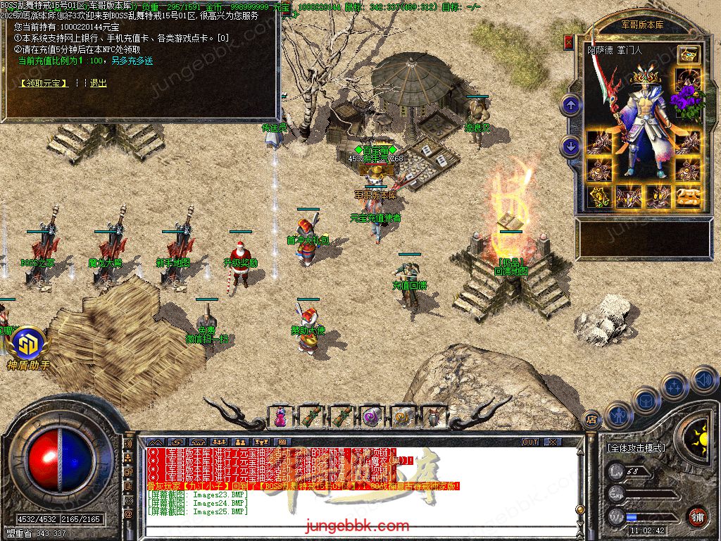 图片[50]-1.76-1.80特色BOSS乱舞特戒复古三职业端-智能假人-SD/ESP插件-天机老人_GOM引擎