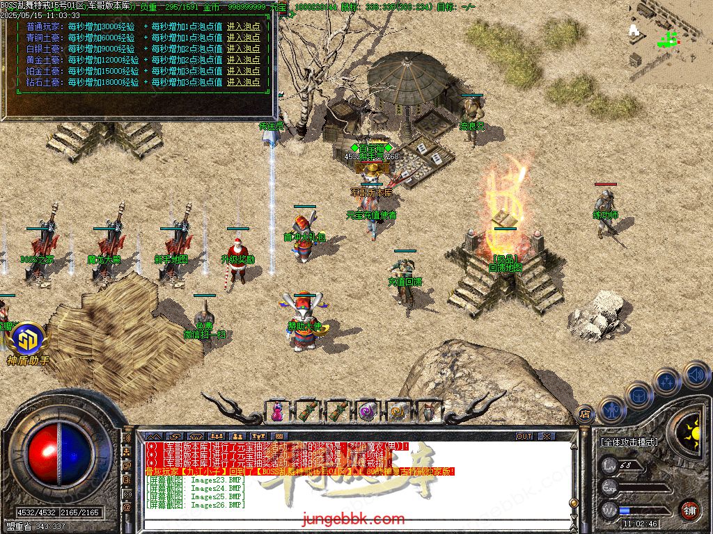 图片[67]-1.76-1.80特色BOSS乱舞特戒复古三职业端-智能假人-SD/ESP插件-天机老人_GOM引擎