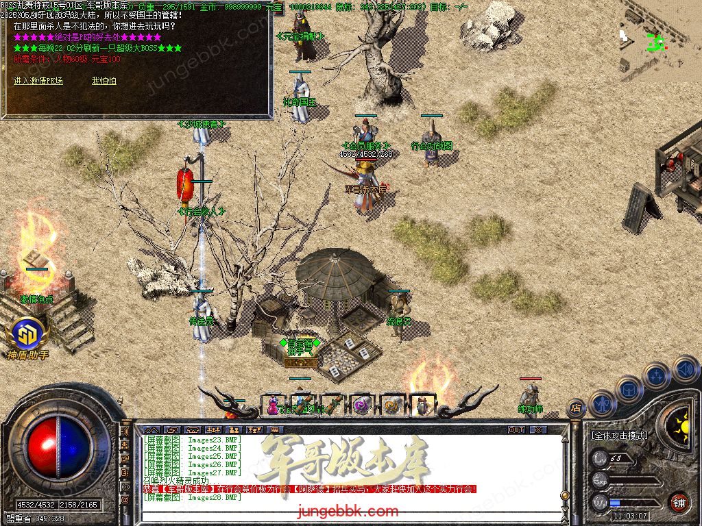 图片[68]-1.76-1.80特色BOSS乱舞特戒复古三职业端-智能假人-SD/ESP插件-天机老人_GOM引擎