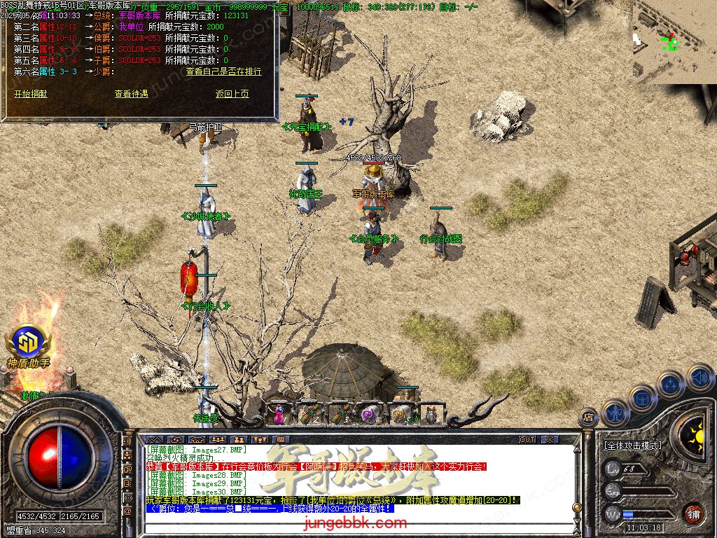 图片[51]-1.76-1.80特色BOSS乱舞特戒复古三职业端-智能假人-SD/ESP插件-天机老人_GOM引擎