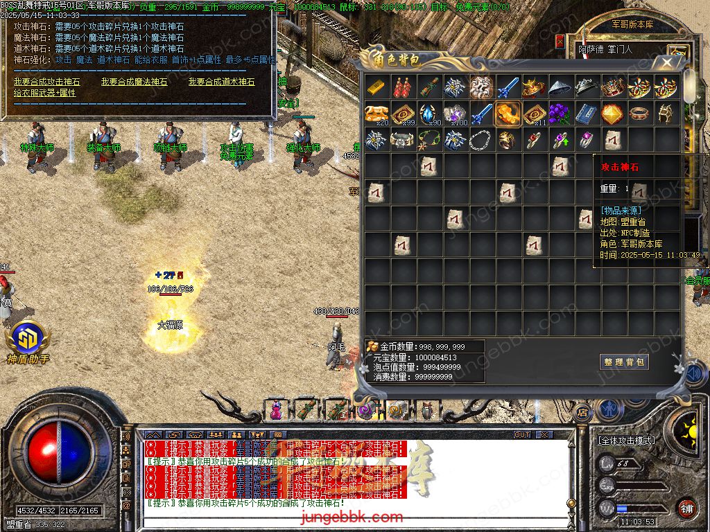 图片[4]-1.76-1.80特色BOSS乱舞特戒复古三职业端-智能假人-SD/ESP插件-天机老人_GOM引擎