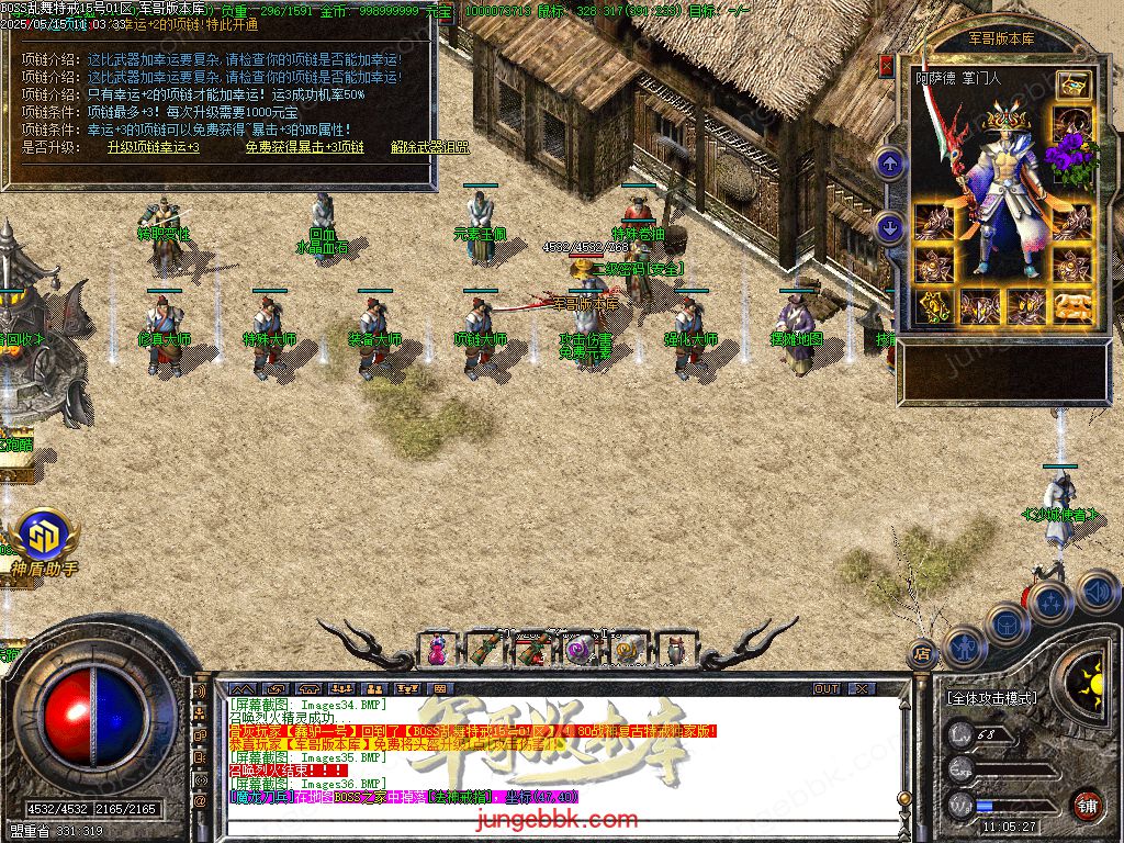 图片[7]-1.76-1.80特色BOSS乱舞特戒复古三职业端-智能假人-SD/ESP插件-天机老人_GOM引擎