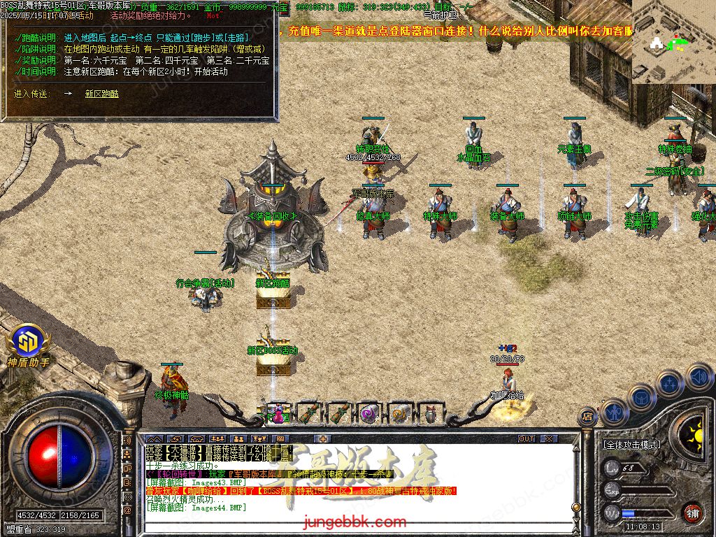 图片[13]-1.76-1.80特色BOSS乱舞特戒复古三职业端-智能假人-SD/ESP插件-天机老人_GOM引擎