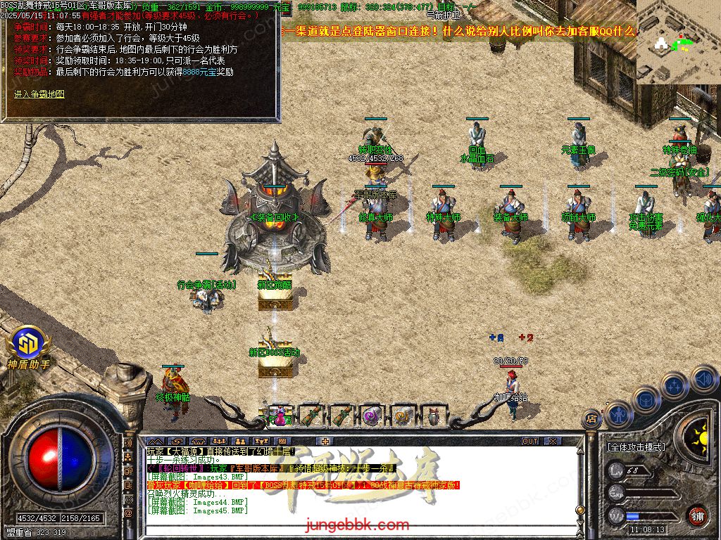 图片[14]-1.76-1.80特色BOSS乱舞特戒复古三职业端-智能假人-SD/ESP插件-天机老人_GOM引擎