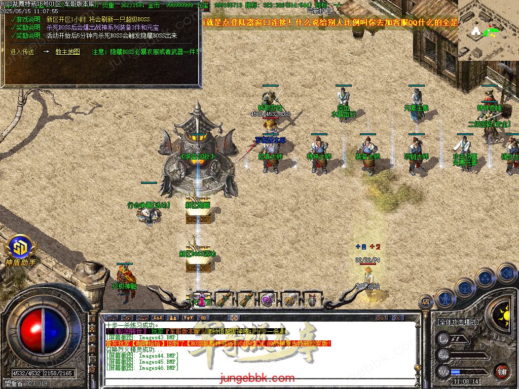 图片[15]-1.76-1.80特色BOSS乱舞特戒复古三职业端-智能假人-SD/ESP插件-天机老人_GOM引擎