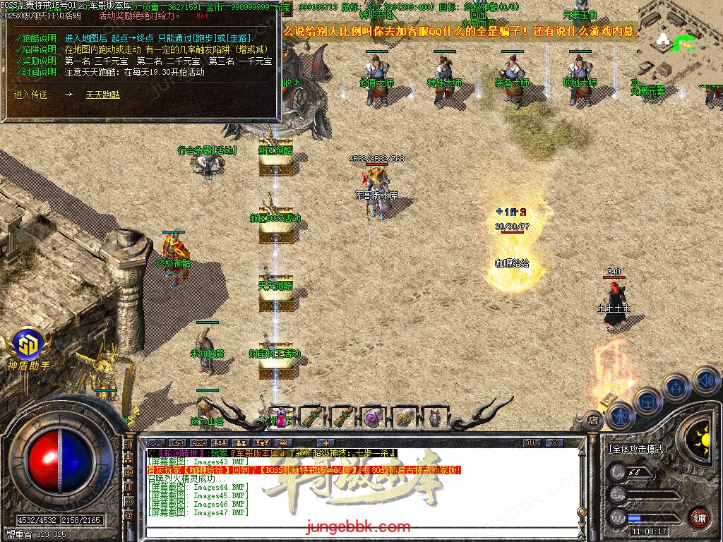 图片[17]-1.76-1.80特色BOSS乱舞特戒复古三职业端-智能假人-SD/ESP插件-天机老人_GOM引擎