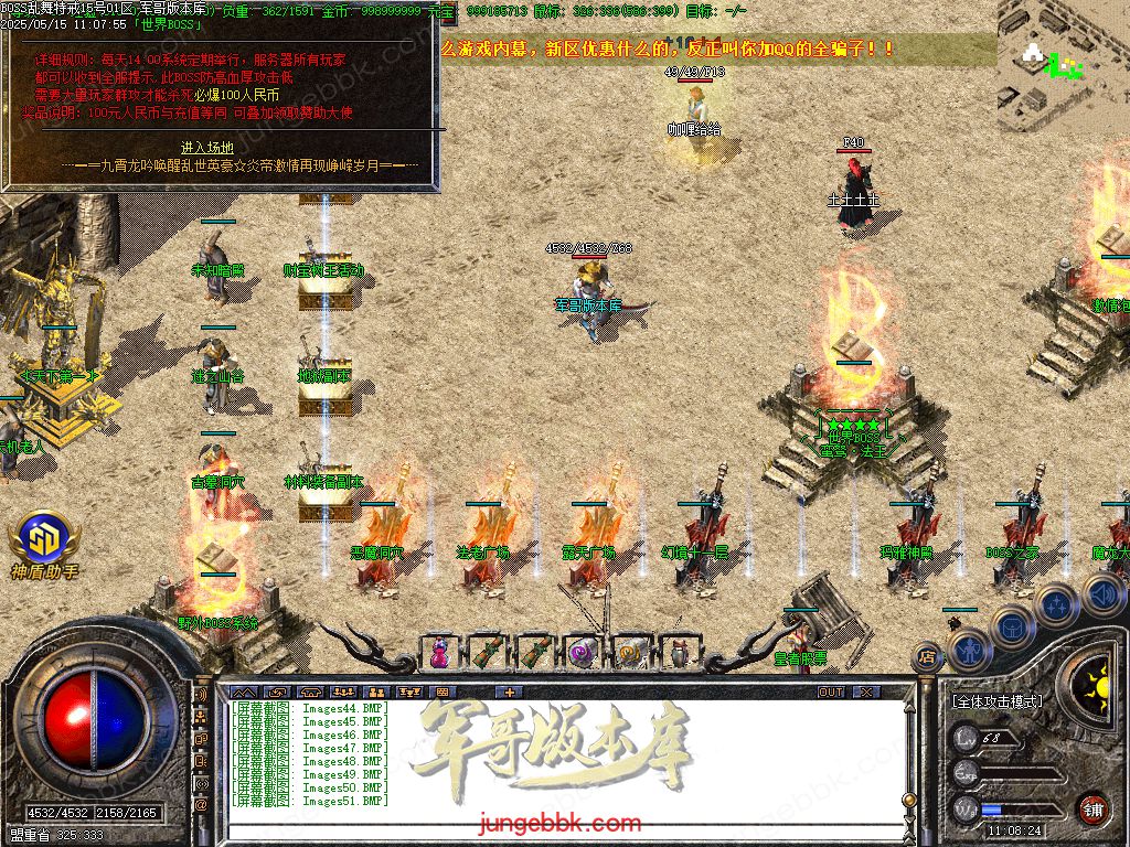 图片[19]-1.76-1.80特色BOSS乱舞特戒复古三职业端-智能假人-SD/ESP插件-天机老人_GOM引擎