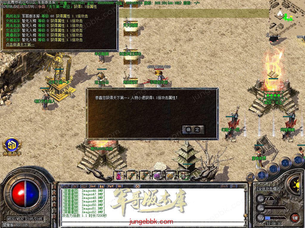 图片[18]-1.76-1.80特色BOSS乱舞特戒复古三职业端-智能假人-SD/ESP插件-天机老人_GOM引擎