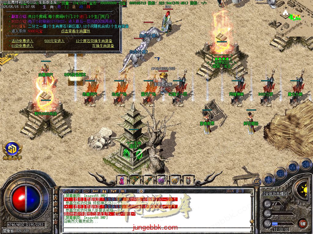 图片[22]-1.76-1.80特色BOSS乱舞特戒复古三职业端-智能假人-SD/ESP插件-天机老人_GOM引擎