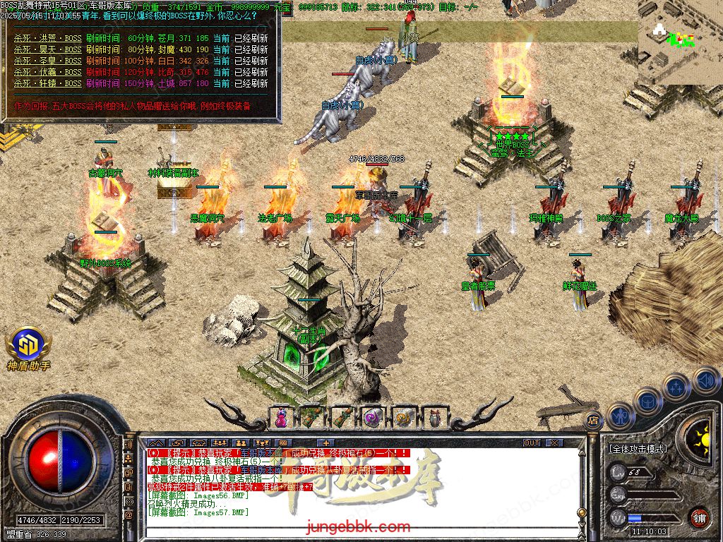 图片[23]-1.76-1.80特色BOSS乱舞特戒复古三职业端-智能假人-SD/ESP插件-天机老人_GOM引擎