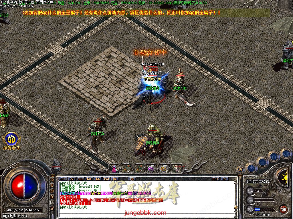 图片[24]-1.76-1.80特色BOSS乱舞特戒复古三职业端-智能假人-SD/ESP插件-天机老人_GOM引擎