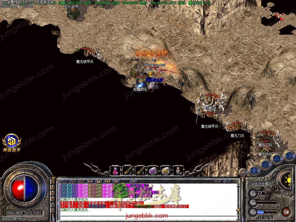 图片[25]-1.76-1.80特色BOSS乱舞特戒复古三职业端-智能假人-SD/ESP插件-天机老人_GOM引擎