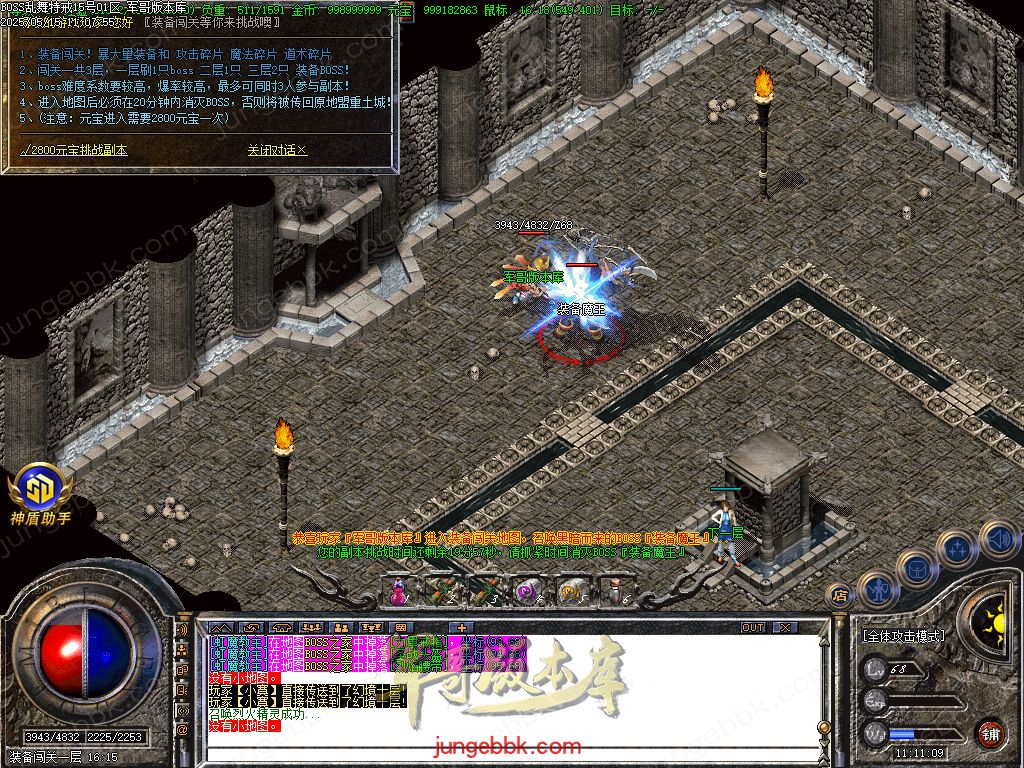 图片[26]-1.76-1.80特色BOSS乱舞特戒复古三职业端-智能假人-SD/ESP插件-天机老人_GOM引擎