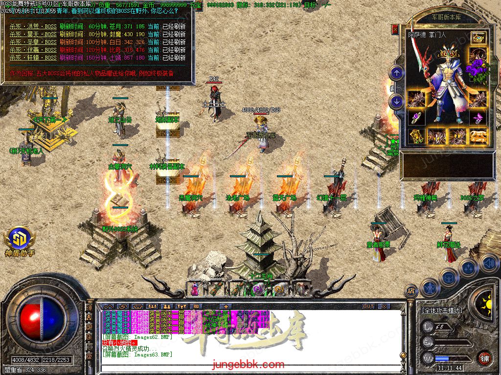 图片[28]-1.76-1.80特色BOSS乱舞特戒复古三职业端-智能假人-SD/ESP插件-天机老人_GOM引擎