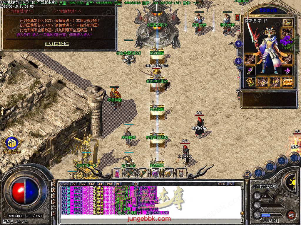 图片[29]-1.76-1.80特色BOSS乱舞特戒复古三职业端-智能假人-SD/ESP插件-天机老人_GOM引擎