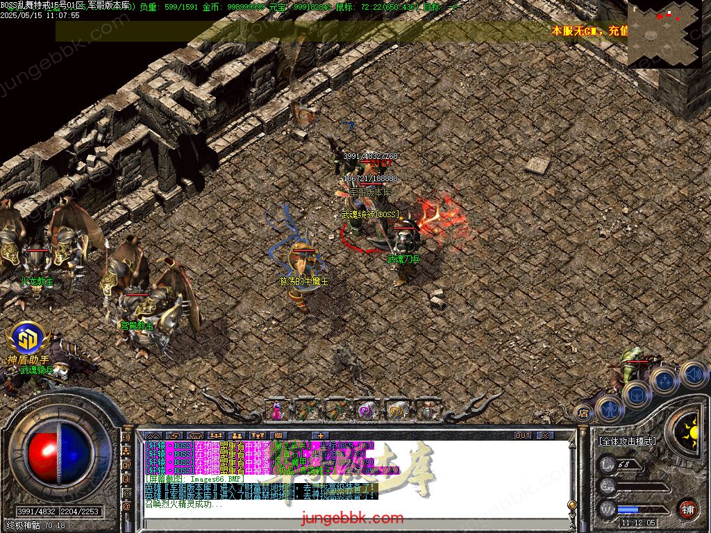 图片[30]-1.76-1.80特色BOSS乱舞特戒复古三职业端-智能假人-SD/ESP插件-天机老人_GOM引擎