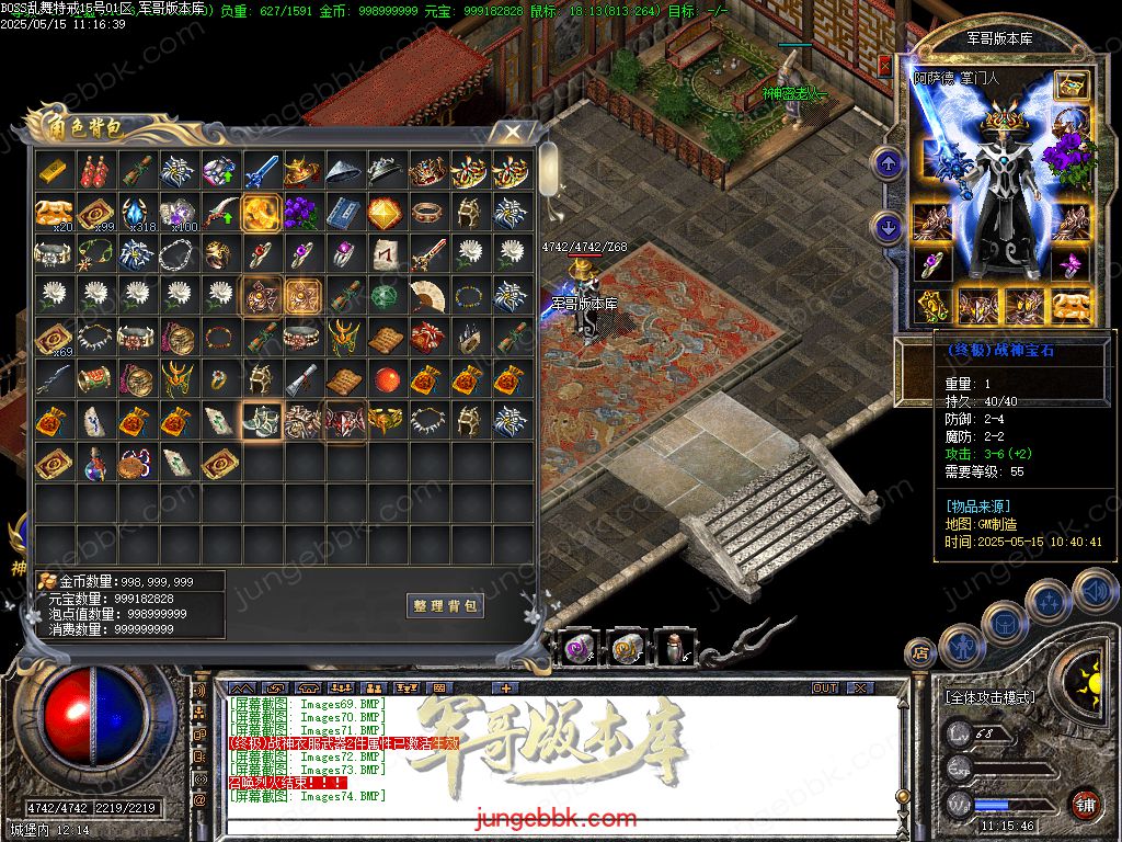 图片[36]-1.76-1.80特色BOSS乱舞特戒复古三职业端-智能假人-SD/ESP插件-天机老人_GOM引擎