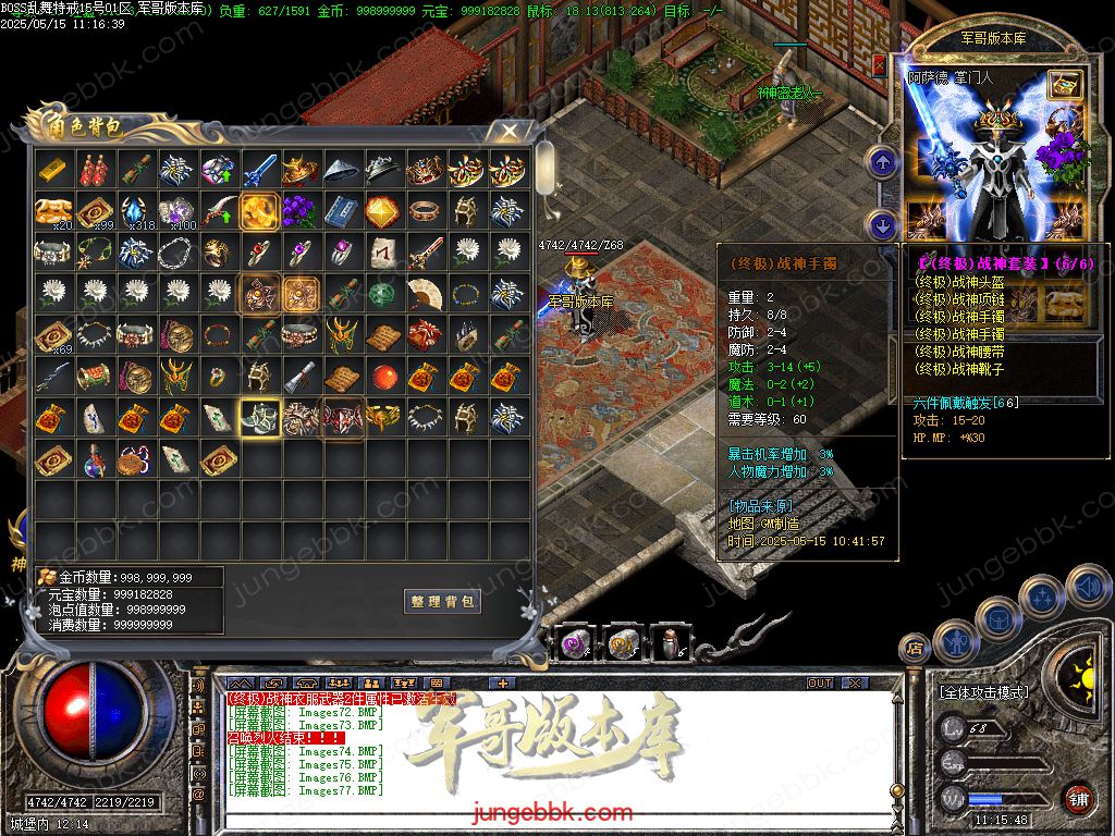 图片[37]-1.76-1.80特色BOSS乱舞特戒复古三职业端-智能假人-SD/ESP插件-天机老人_GOM引擎