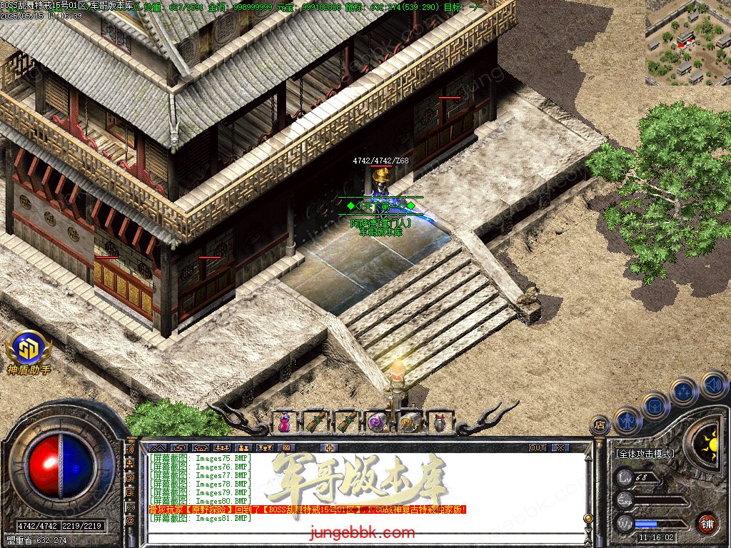 图片[42]-1.76-1.80特色BOSS乱舞特戒复古三职业端-智能假人-SD/ESP插件-天机老人_GOM引擎