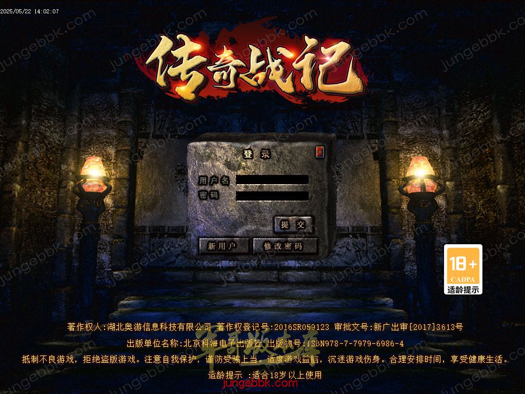 图片[2]-盛京原始沉默复古耐玩三职业传奇服务端-带假人-自动拾取_翎风引擎