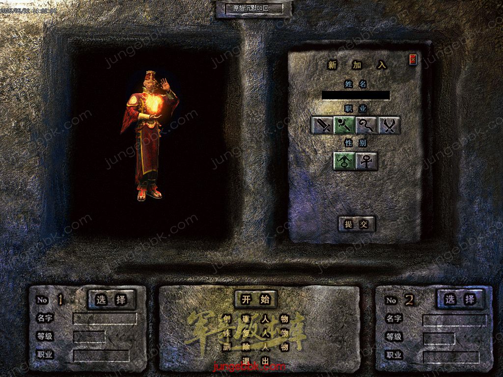 图片[4]-盛京原始沉默复古耐玩三职业传奇服务端-带假人-自动拾取_翎风引擎