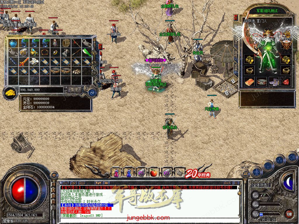 图片[6]-盛京原始沉默复古耐玩三职业传奇服务端-带假人-自动拾取_翎风引擎