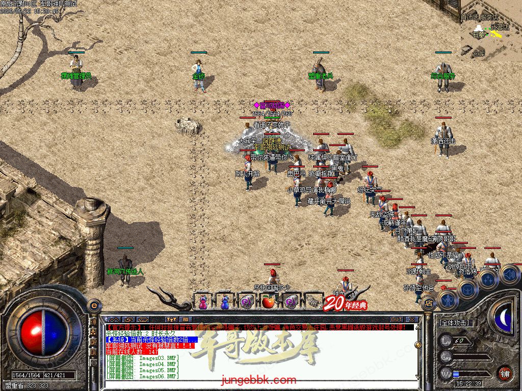 图片[33]-盛京原始沉默复古耐玩三职业传奇服务端-带假人-自动拾取_翎风引擎