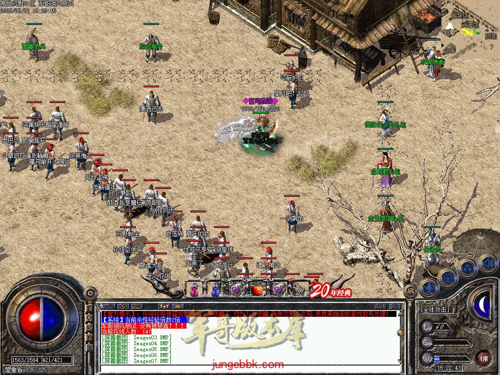 图片[46]-盛京原始沉默复古耐玩三职业传奇服务端-带假人-自动拾取_翎风引擎