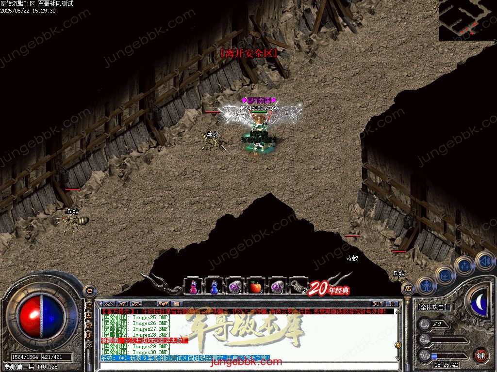 图片[12]-盛京原始沉默复古耐玩三职业传奇服务端-带假人-自动拾取_翎风引擎