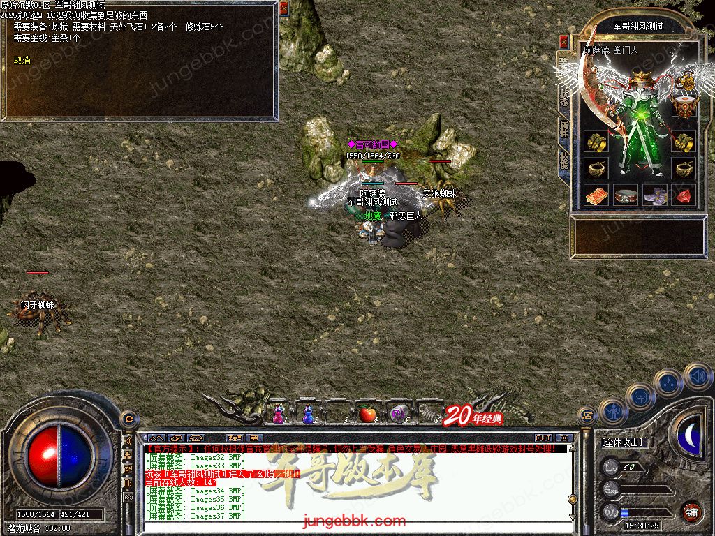 图片[17]-盛京原始沉默复古耐玩三职业传奇服务端-带假人-自动拾取_翎风引擎