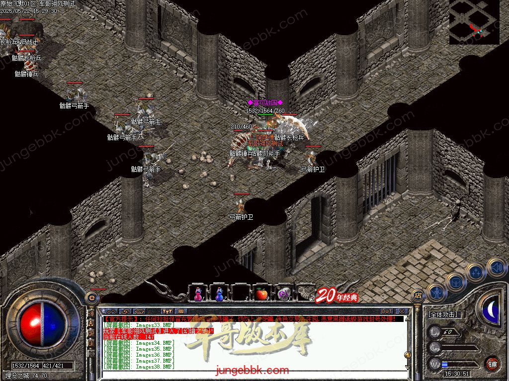 图片[15]-盛京原始沉默复古耐玩三职业传奇服务端-带假人-自动拾取_翎风引擎