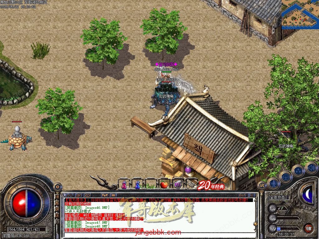 图片[61]-盛京原始沉默复古耐玩三职业传奇服务端-带假人-自动拾取_翎风引擎