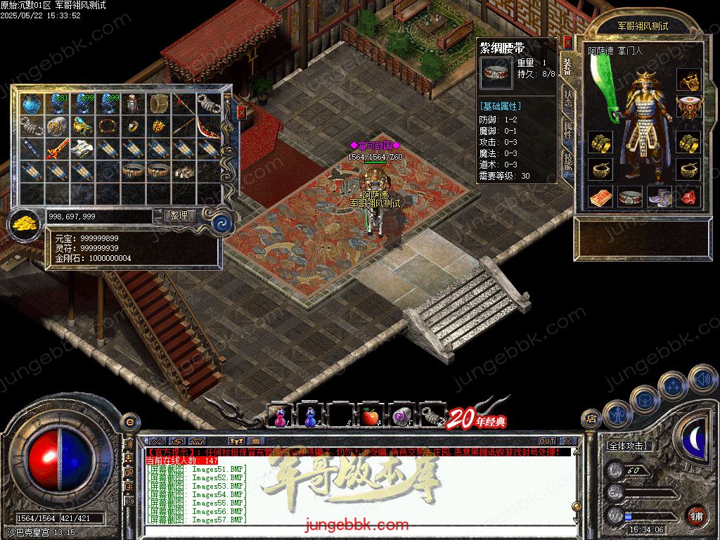 图片[30]-盛京原始沉默复古耐玩三职业传奇服务端-带假人-自动拾取_翎风引擎