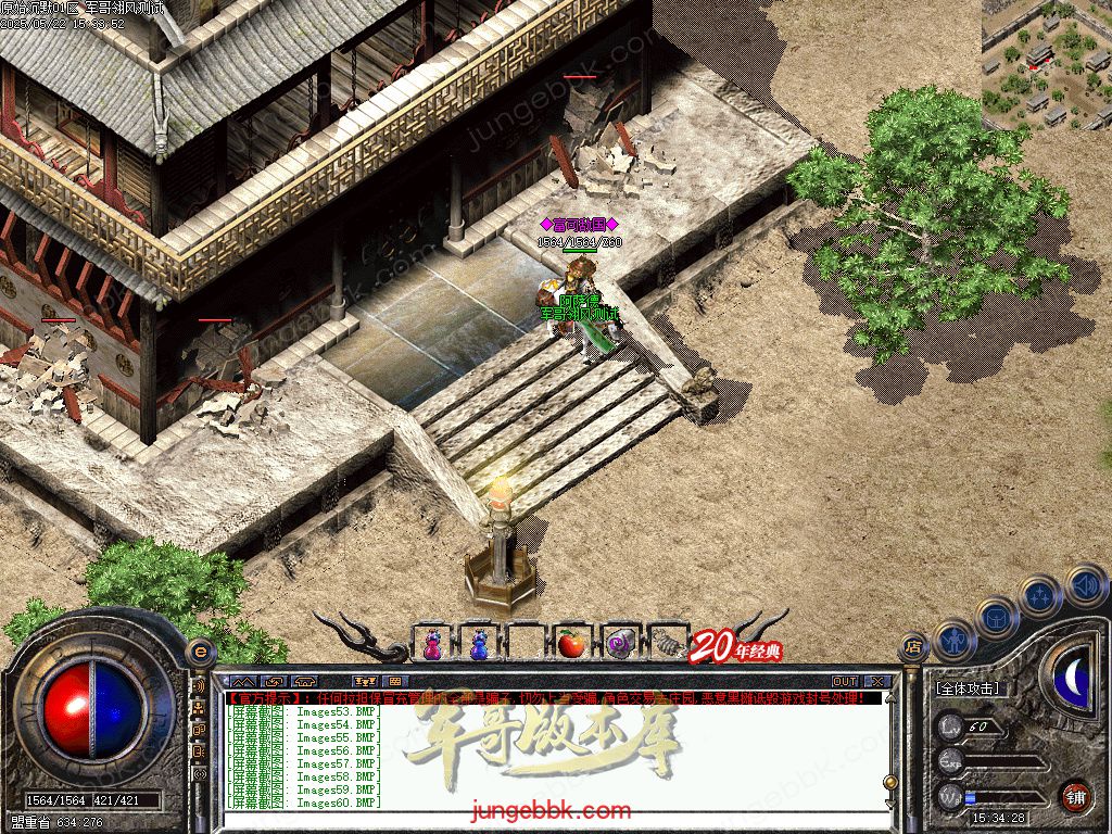 图片[44]-盛京原始沉默复古耐玩三职业传奇服务端-带假人-自动拾取_翎风引擎