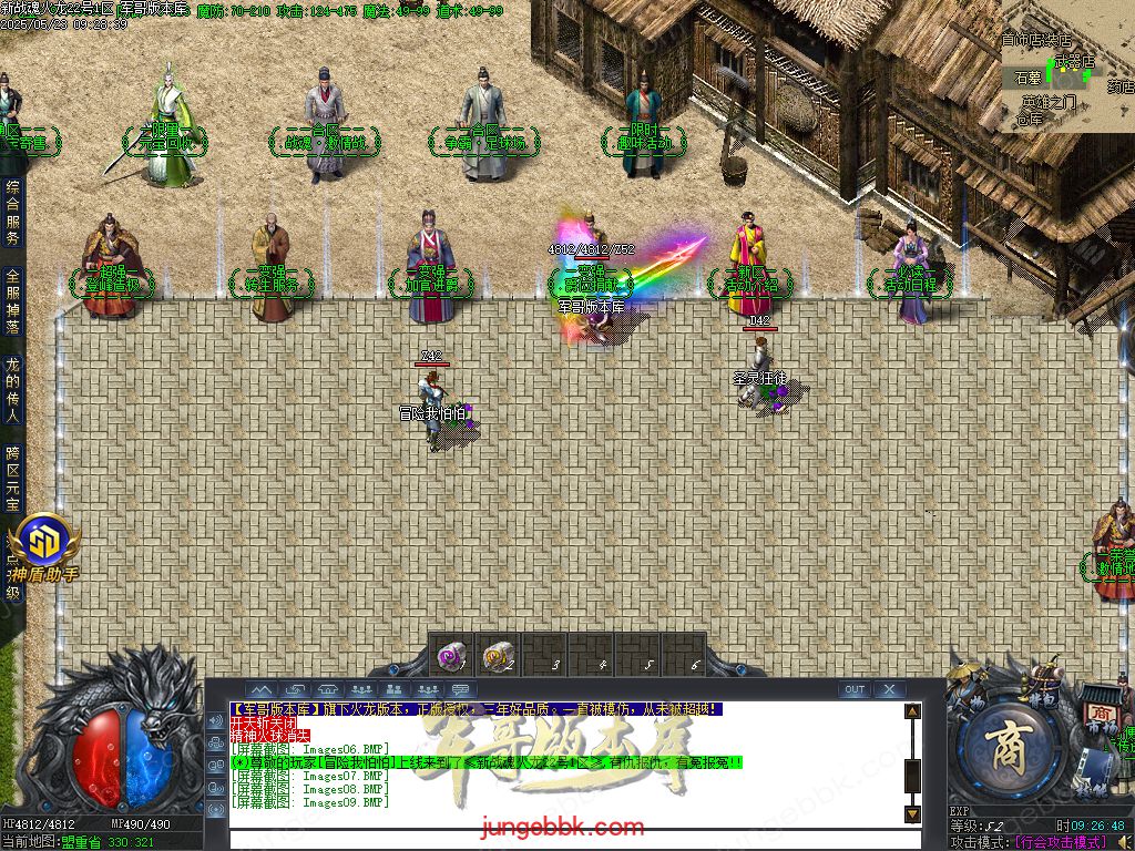 图片[39]-新战魂火龙公益三职业传奇服务端-带假人-SD/ESP插件-自动回收_GOM引擎