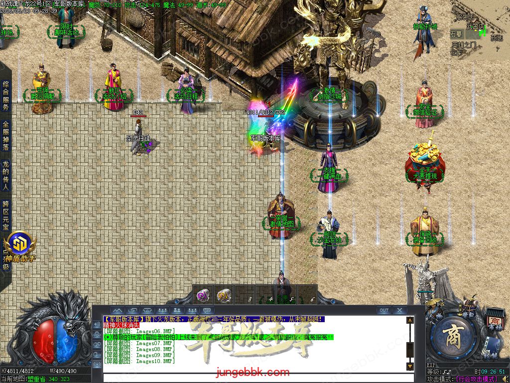 图片[40]-新战魂火龙公益三职业传奇服务端-带假人-SD/ESP插件-自动回收_GOM引擎