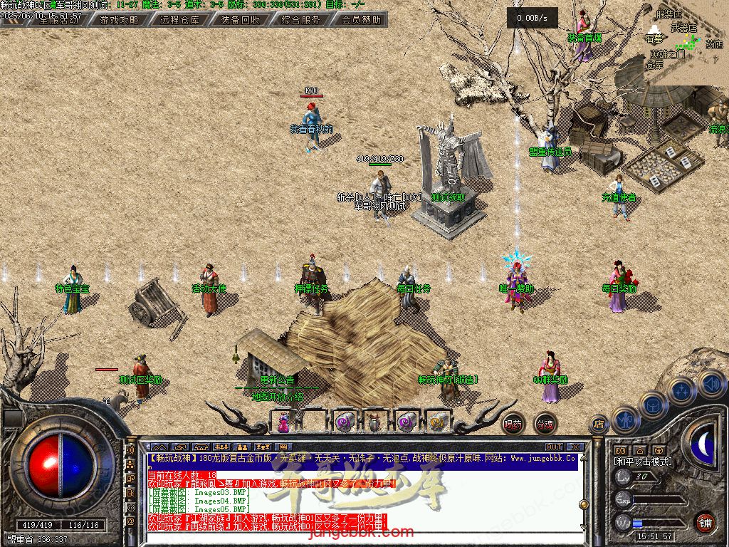 图片[53]-1.80时光战神II畅玩战神一整年复古三职业版本-带假人-自动回收-自动拾取_翎风引擎