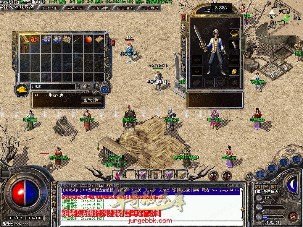 图片[4]-1.80时光战神II畅玩战神一整年复古三职业版本-带假人-自动回收-自动拾取_翎风引擎