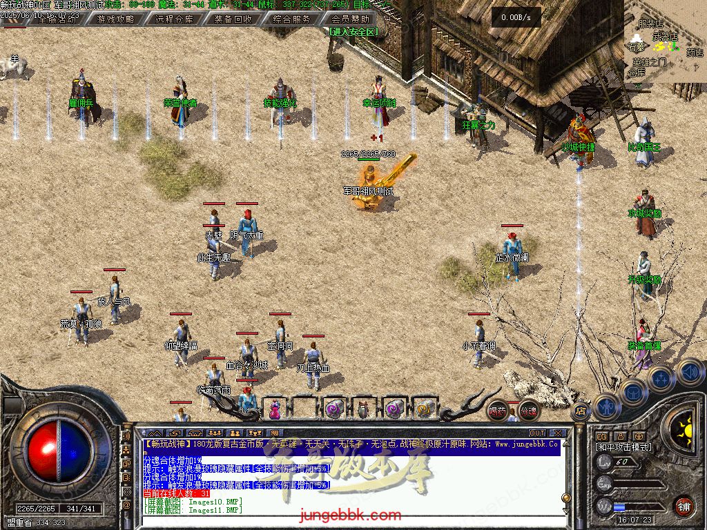 图片[26]-1.80时光战神II畅玩战神一整年复古三职业版本-带假人-自动回收-自动拾取_翎风引擎