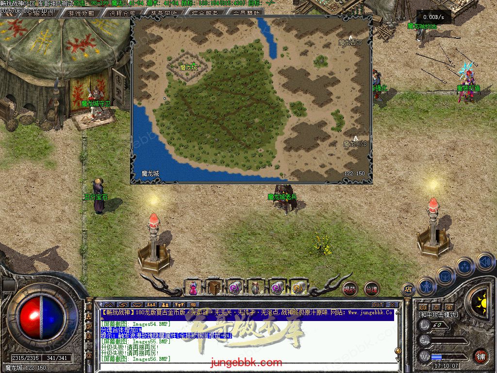 图片[20]-1.80时光战神II畅玩战神一整年复古三职业版本-带假人-自动回收-自动拾取_翎风引擎