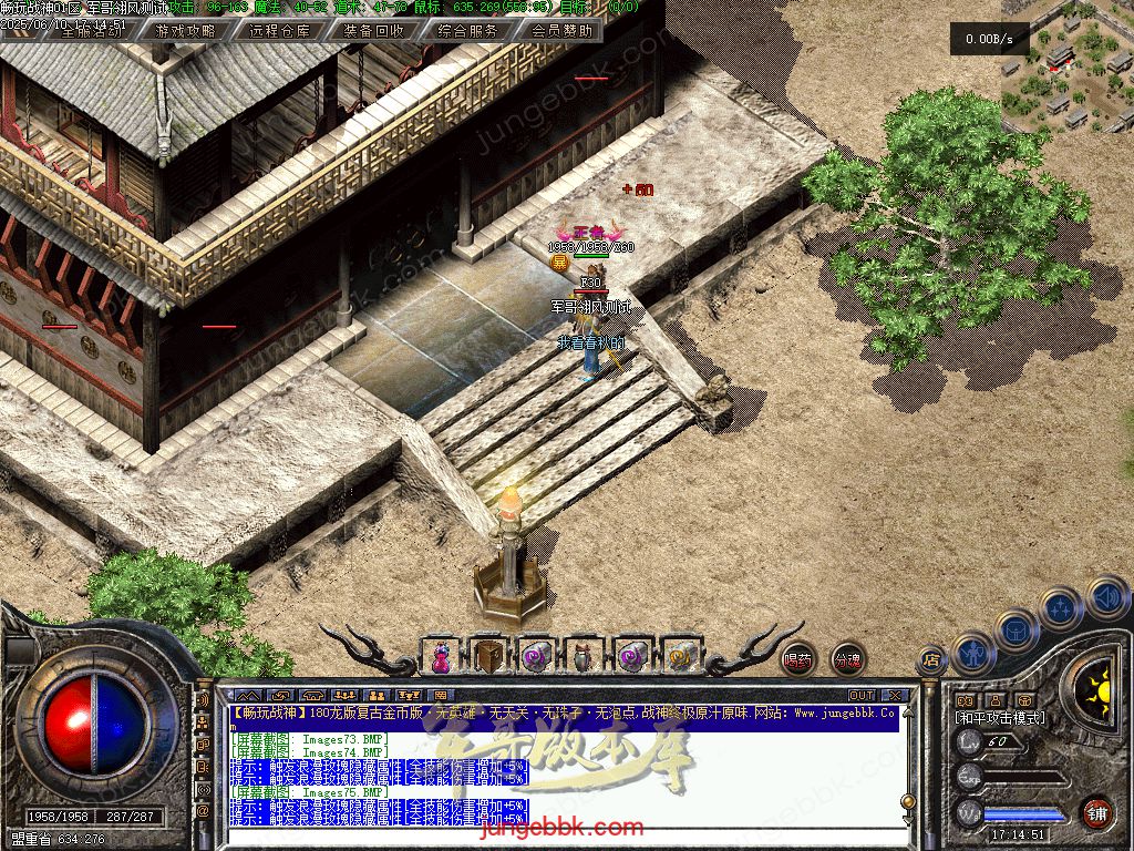 图片[50]-1.80时光战神II畅玩战神一整年复古三职业版本-带假人-自动回收-自动拾取_翎风引擎